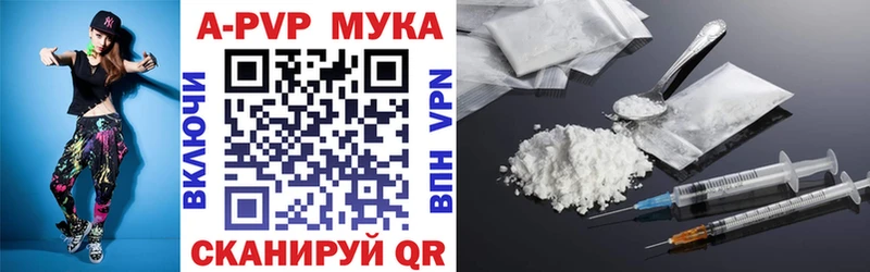 A-PVP крисы CK  Костерёво 