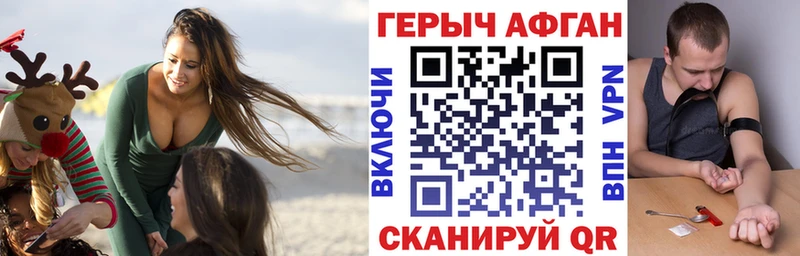 купить наркотики сайты  нарко площадка телеграм  Героин VHQ  Костерёво  kraken зеркало 