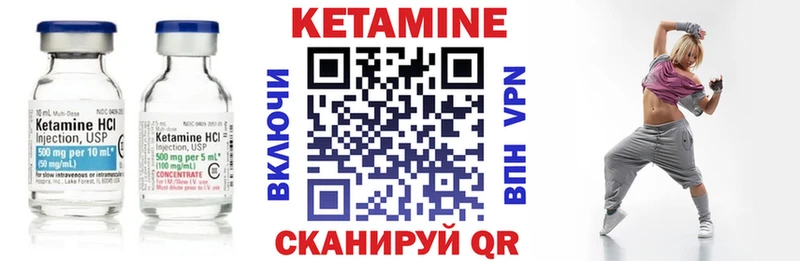 Кетамин VHQ  Костерёво 