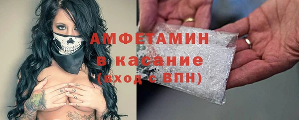 первитин Баксан