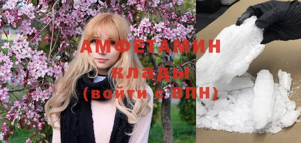 мескалин Беломорск