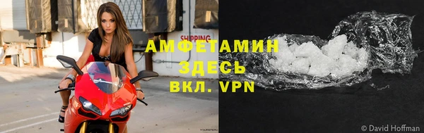 мескалин Беломорск