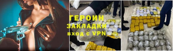 мескалин Беломорск