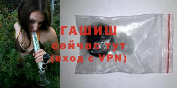 ALPHA-PVP Белоозёрский