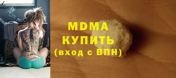 мескалин Беломорск