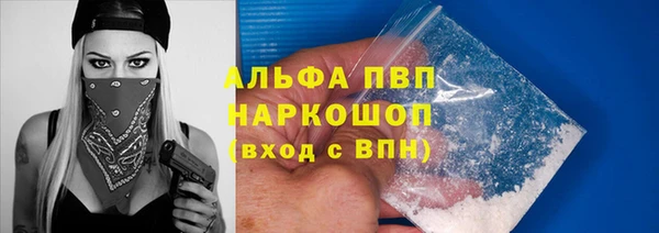 мескалин Беломорск