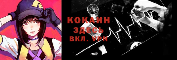 ALPHA-PVP Белоозёрский