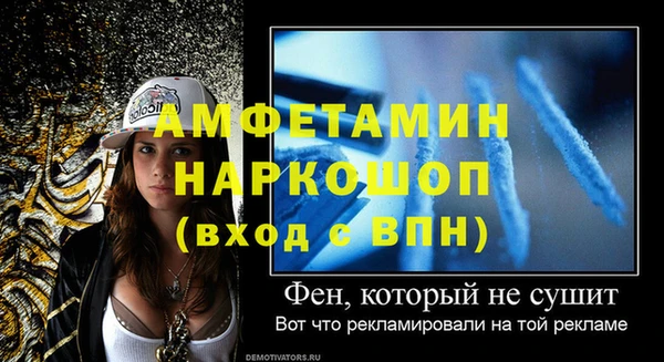 apvp Белокуриха
