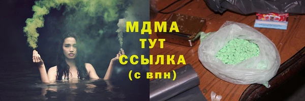 мескалин Беломорск