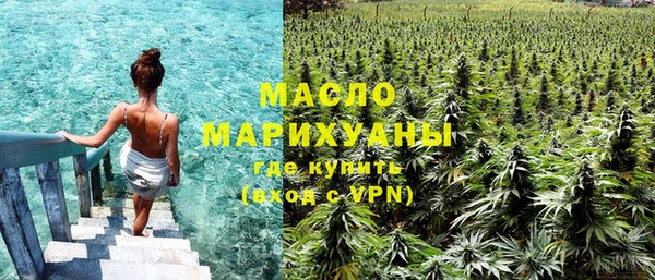 мескалин Беломорск
