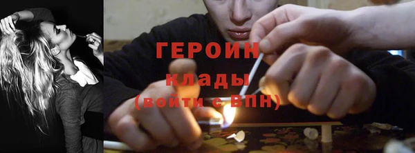 мескалин Беломорск