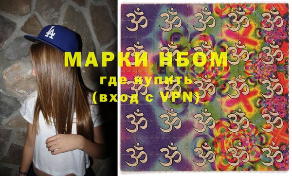 мескалин Беломорск