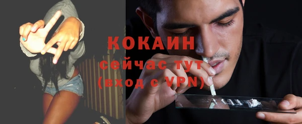 мескалин Беломорск