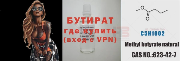 apvp Белокуриха