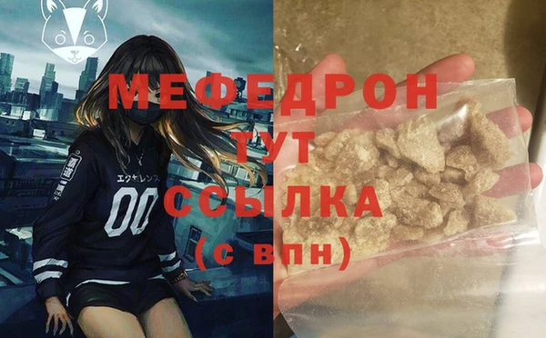 ALPHA-PVP Белоозёрский