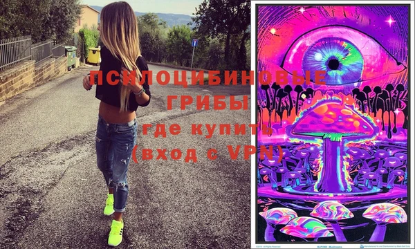 мескалин Беломорск