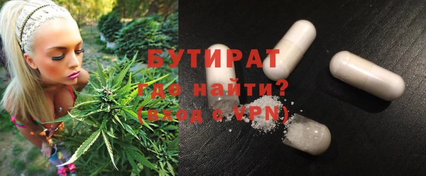 apvp Белокуриха