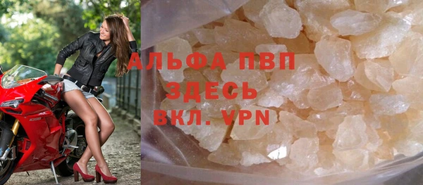 ALPHA-PVP Белоозёрский