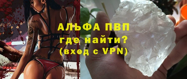 ALPHA-PVP Белоозёрский