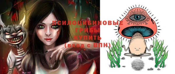 ALPHA-PVP Белоозёрский