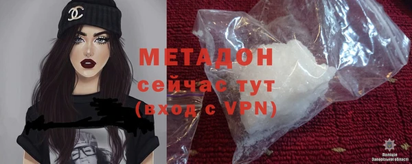 ALPHA-PVP Белоозёрский