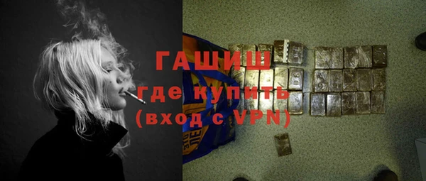 apvp Белокуриха