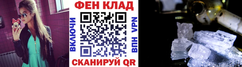 Метамфетамин пудра  что такое наркотик  Костерёво 